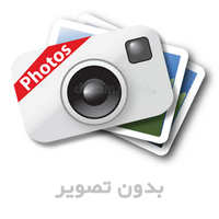 دین و سبک زندگی ( No Photo )